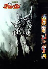 「北条真吾 戦国魔神ゴーショーグン」の画像検索結果