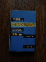改訂版補訂에 대한 이미지 검색결과