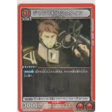 「ジャン・ジェローム・ジョルジュ」の画像検索結果