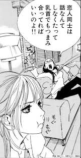 「野川由実」の画像検索結果