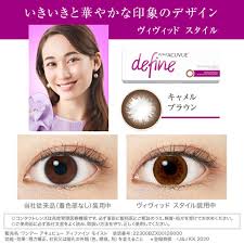 「ワンデーアキュビューディファインモイスト」の画像検索結果