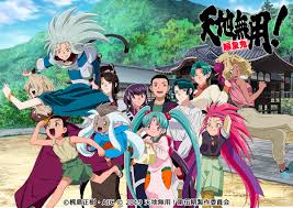 「柾木砂沙美樹雷」の画像検索結果