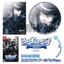 「ルカ アルカナ・ファミリア」の画像検索結果