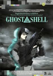 「サン・ゲンファ 攻殻機動隊 - GHOST IN THE SHELL -」の画像検索結果