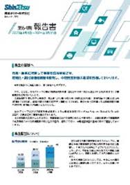 *i4004 報告所에 대한 이미지 검색결과