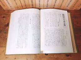 「安岡弘喜」の画像検索結果