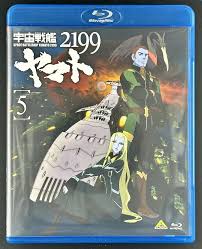 「南部康雄 宇宙戦艦ヤマト2199」の画像検索結果