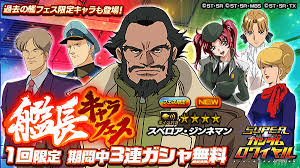 「ミレース・アロイ」の画像検索結果