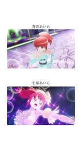 「阿世知今日子」の画像検索結果