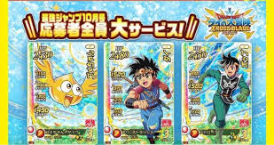 「ジャンク ダイの大冒険」の画像検索結果