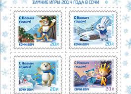 Image result for талисманы сочи 2014