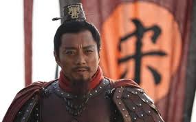 「神行太保・戴宗」の画像検索結果