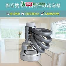 Image result for 起泡器