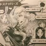 「メオ・ニスのルージュ」の画像検索結果