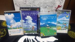 「おばちゃん ぼくのなつやすみ3」の画像検索結果