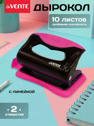 Image result for Дырокол, на 10 листов, пластиковый корпус,  (INDEX) 9073215117222