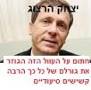 בית דין לעבודה אורלי סלע