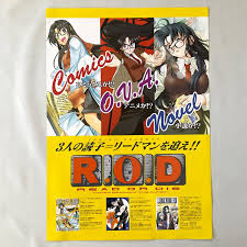 「読子・リードマン R.O.D -READ OR DIE-」の画像検索結果