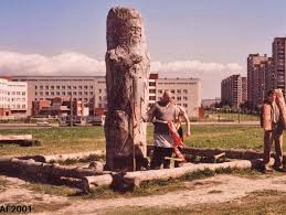 Image result for Богумил второй