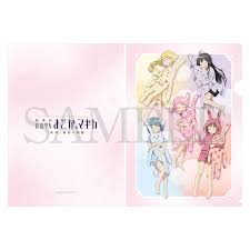 「ナツメサクラ シルバー事件」の画像検索結果