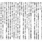 「原塚淳」の画像検索結果