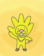 「さよなライオン」の画像検索結果