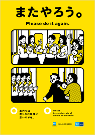 Image result for 家でやろう