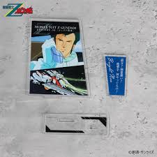 「ブライト・ノア 機動戦士ガンダム」の画像検索結果