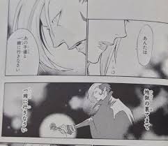 「アレイスター・クロウリー三世」の画像検索結果