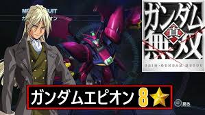 「ミリアルド・ピースクラフト 新機動戦記ガンダムW」の画像検索結果