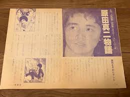 「榊原陽介」の画像検索結果