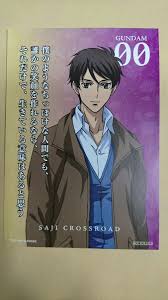 「沙慈・クロスロード 機動戦士ガンダム00 劇場版」の画像検索結果