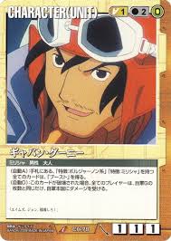 「ギャバン・グーニー ∀ガンダム」の画像検索結果