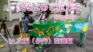 「伊丹みゆき」の画像検索結果