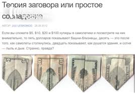 Image result for 20 dollar wtc