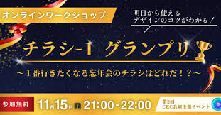 「篠原弘樹」の画像検索結果