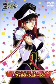 「フォルテ・シュトーレン」の画像検索結果