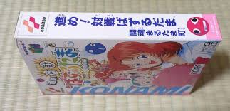 「チェリー 進め!対戦ぱずるだま」の画像検索結果