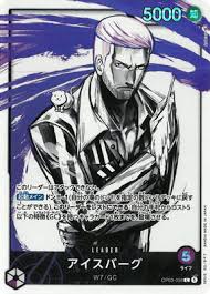 「アイスバーグ」の画像検索結果