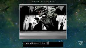 「ナツメサクラ シルバー事件」の画像検索結果