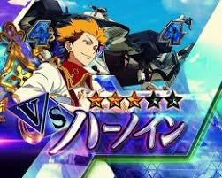 「イクスアイン」の画像検索結果