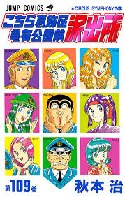 「磯鷲早矢」の画像検索結果