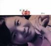 Jin , Ting Teresa Teng 34 Shou