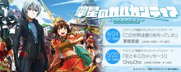 「ラケージ 翠星のガルガンティア」の画像検索結果