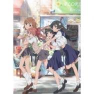 「葛原みくる 東のエデン」の画像検索結果