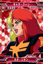 「キャラ・スーン 機動戦士ZZガンダム」の画像検索結果