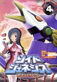 「ルージ・ファミロン ゾイドジェネシス」の画像検索結果