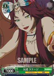 「ラケージ 翠星のガルガンティア」の画像検索結果