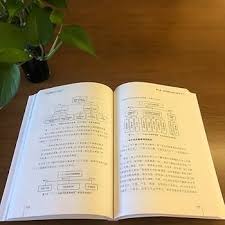 Image result for 2極化思考ËIvľ@=AC