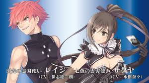 「エレア・サーブラフ ブレイクブレイド」の画像検索結果